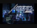 西暦5029年の水星レ〇プ！メイドロボと暮らす先輩．mp0－0日目