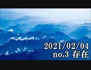 ショートサーキット出張版読み上げ動画6424