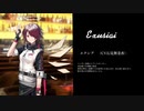 アークナイツMAD～Waltz For Ariah～【V&Bデモパロ】
