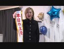 【第6回】小原莉子と会沢紗弥のセカイこーしんちう【前半】