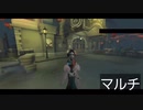 【第五人格】おー！新マップだったんやけど(*´꒳`*)