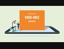 2021試験 NS0-002: NetApp Certified Technology Associate - NCSA – HC Exam 資格問題集|passexam