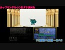 【カップリングをくじ引きで決める】ファイアーエムブレム聖戦の系譜【その5】