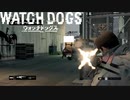 Watch Dogs - ウォッチドッグス ゲーム実況 part7