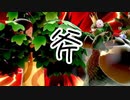 むらびと、斧VIP #18【スマブラSP/SSBU】