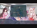 同行NPCが味方とは限らない　part8
