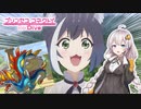 クラバト5段階目の動画を流しながらあかりちゃんが喋るだけの動画
