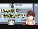 【AMONG US】 にじさんじ国際コラボ 5戦目