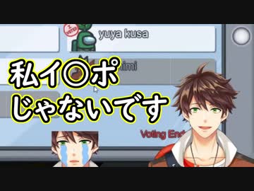 【AMONG US】 にじさんじ国際コラボ 5戦目