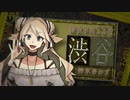 【PS4/Switch】探偵SADV『探偵撲滅』オープニング映像【動画ジャンプ無】