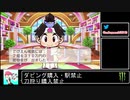 2021年02月03日【桃鉄】リスナーと対戦か、さくま×3【放送アーカイブ】