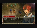 英雄伝説Ⅳ_朱紅い雫（PSP版）_14