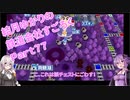 【結月ゆかり】てんさいゆかりさんの鉄道すごろくPart77【桃鉄令和】