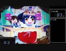 【パチンコ実機】CRえとたま【Part84】