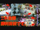 絶望探偵の無課金シャドバ「試作型進化ネメシス」