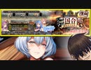 【ゆっくり実況】ＴＤＤＴ先輩のNo.1ガバ王子決定戦【千年戦争アイギス】part7【二国合同軍事演習II 神級ＥＸ】