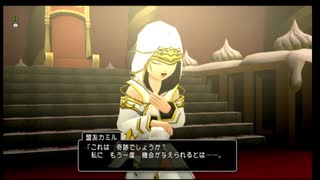 ムシロアーカイブスPart315前半(ドラクエ10)2021/02/03(水)