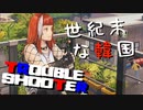 韓国式…ファイヤーエムブレム⁉【トラブルシューター】実況プレイ　08