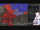【Crusader Kings3】帰義軍曹氏 Part62