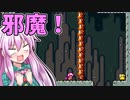 【ゆっくり実況】ノコノコタワーが邪魔で通れませんッ！【Super Mario Maker 2】