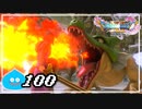 【switch】ドラゴンクエストXI　過ぎ去りし時を求めて S＃100