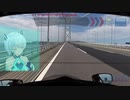 【おっさん×AI旅】HUD　旅の記録7「AIナビと吊り橋を渡ろう」　高性能車載型AIナビ　撮影サポート機能　モトコント