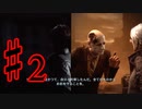 【実況】霊能力を操りクリアを目指す【The Medium】#2
