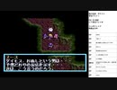 風の伝説ザナドゥ　実況プレイ part21
