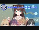 【2期生大集合？】寝起きでNIJINYANJI(非公式)に参加するギル様