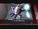 【真・女神転生３】急に難易度上がりすぎィ！#17【初見実況】【NOCTURNE HD REMASTER】