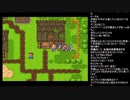 伊藤福島(SC伊藤) 2021年02月03日13時35分【SFC】DQ6【5日目】【ニコ生録画】