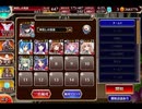 千年戦争アイギス 戸惑いの戦乙女：幾ばくの祈り【☆3×銀以下×ケラ王子】