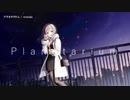 【ニコカラ】プラネタリウム【onvocal】