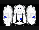 【UTAUカバー】青い薔薇の葬儀屋