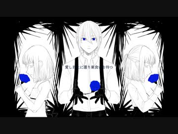 人気の Utauカバー 動画 3 2本 23 ニコニコ動画