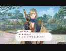【実況】時空の旅にいざ行かん！ＰＡＲＴ２０