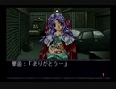【実況】実況おじさんが行く【慟哭そして･･･】part20