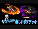【Library of Ruina】ヤンくんの楽しいボツデッキ#1【,D@;Q7Y】
