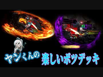 Library of Ruina】ねじれたヤン戦ｽﾄｰﾘｰ見たい人向け【2021/1/22追加分