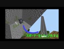 [気ままにマイクラ8]スポーナーをトラップ化する