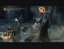 ダークソウル 3　実況プレイpart26