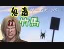ローザリア1足の遅い馬