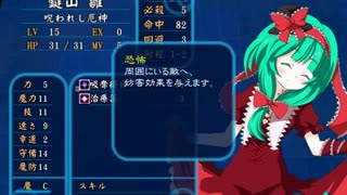 【東方×FE】眠れない夜に「幻想の系譜」実況ブーストpart75