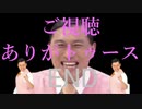 XP2850が本気の編曲アレンジ！！スプラトゥーン2最高のバトルBGM「エントロピカル」を音楽好きなXP2850が編曲してみた！