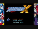 【実況】初見のロックマンXでたわむれる Part1