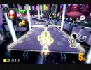 【マリオカート8DX】レート10000への道＃152