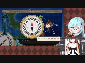 【艦これ】ワンドロしながら艦これ(2021/02/02)