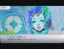 【グノーシア】見る専のSF人狼#48 【ゆっくり実況】