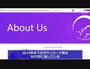 妊活アプリが中国にデータを転送・個人情報と性癖がダダ漏れ