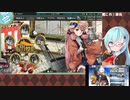 【艦これ】豆任務とEO(2021/02/04)